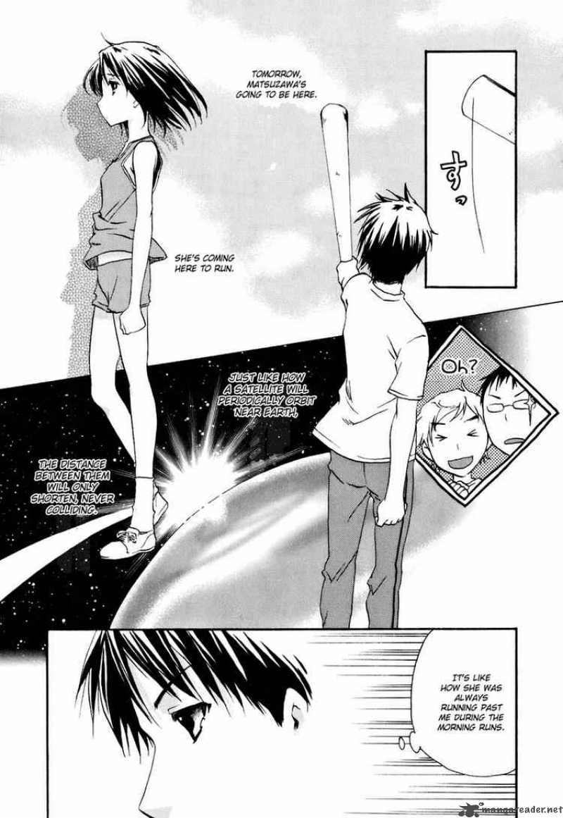 Watashitachi No Tamura Kun 14 7