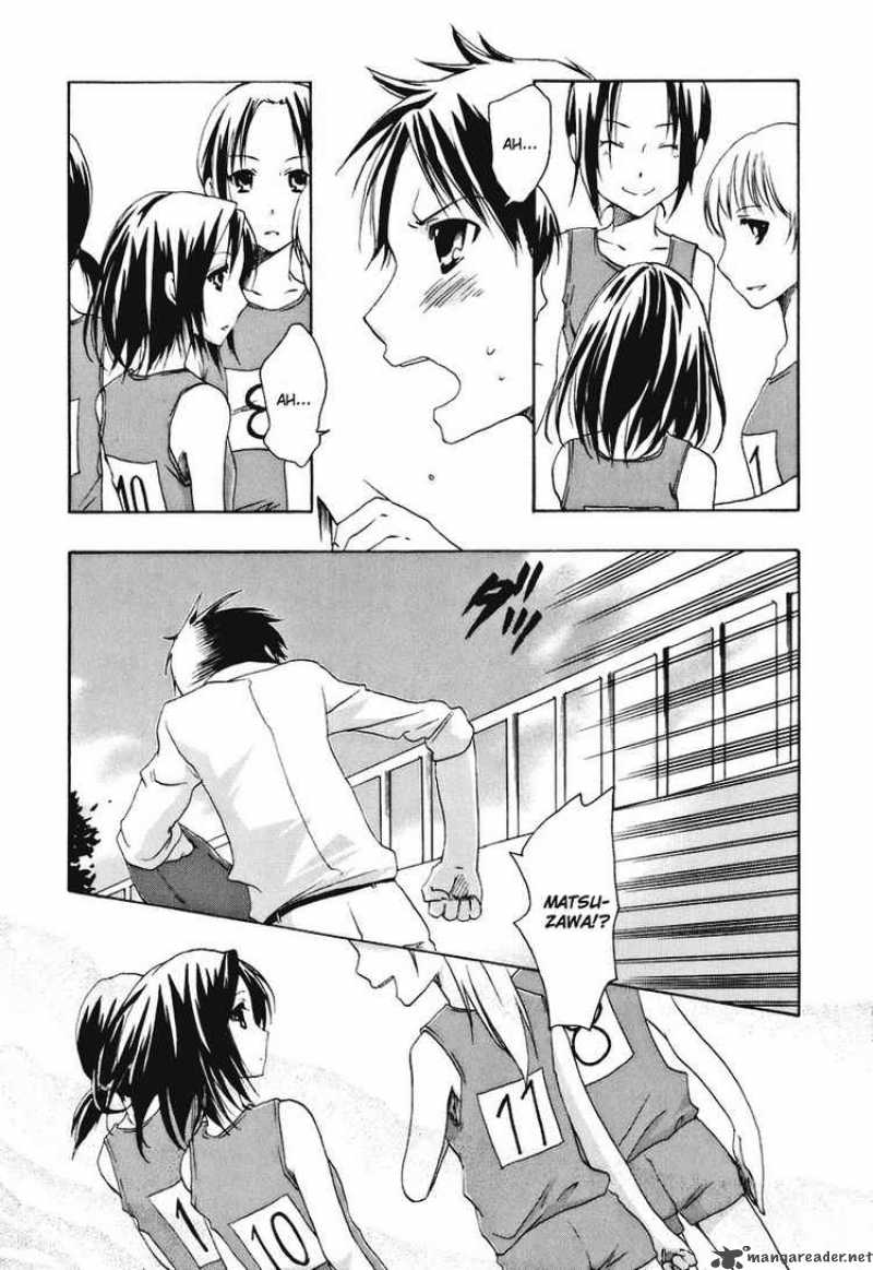 Watashitachi No Tamura Kun 15 12