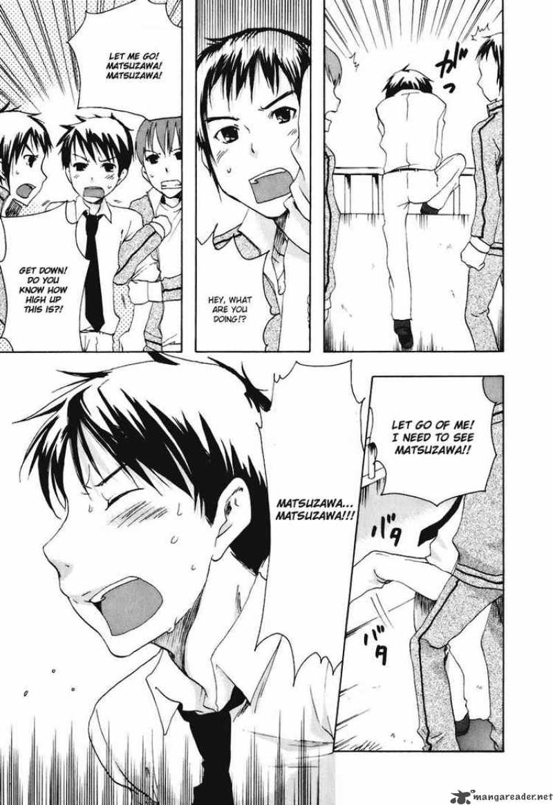 Watashitachi No Tamura Kun 15 26