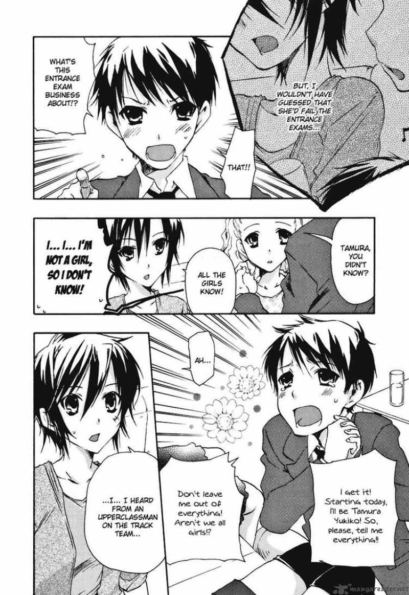 Watashitachi No Tamura Kun 16 15