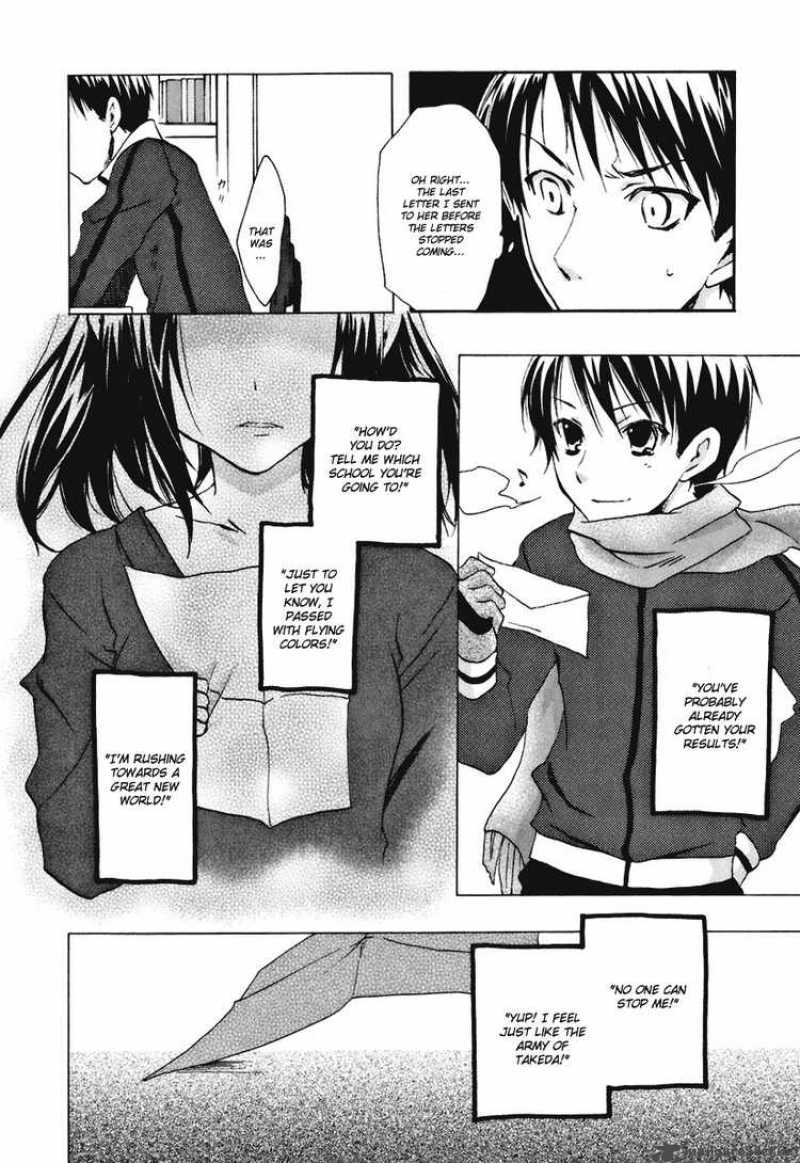 Watashitachi No Tamura Kun 16 19
