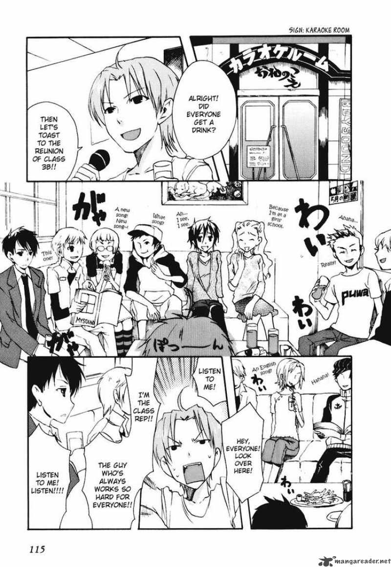Watashitachi No Tamura Kun 16 2