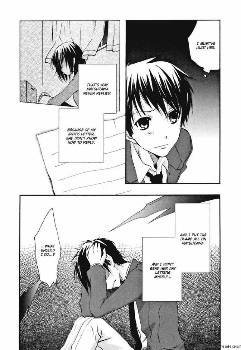 Watashitachi No Tamura Kun 16 20