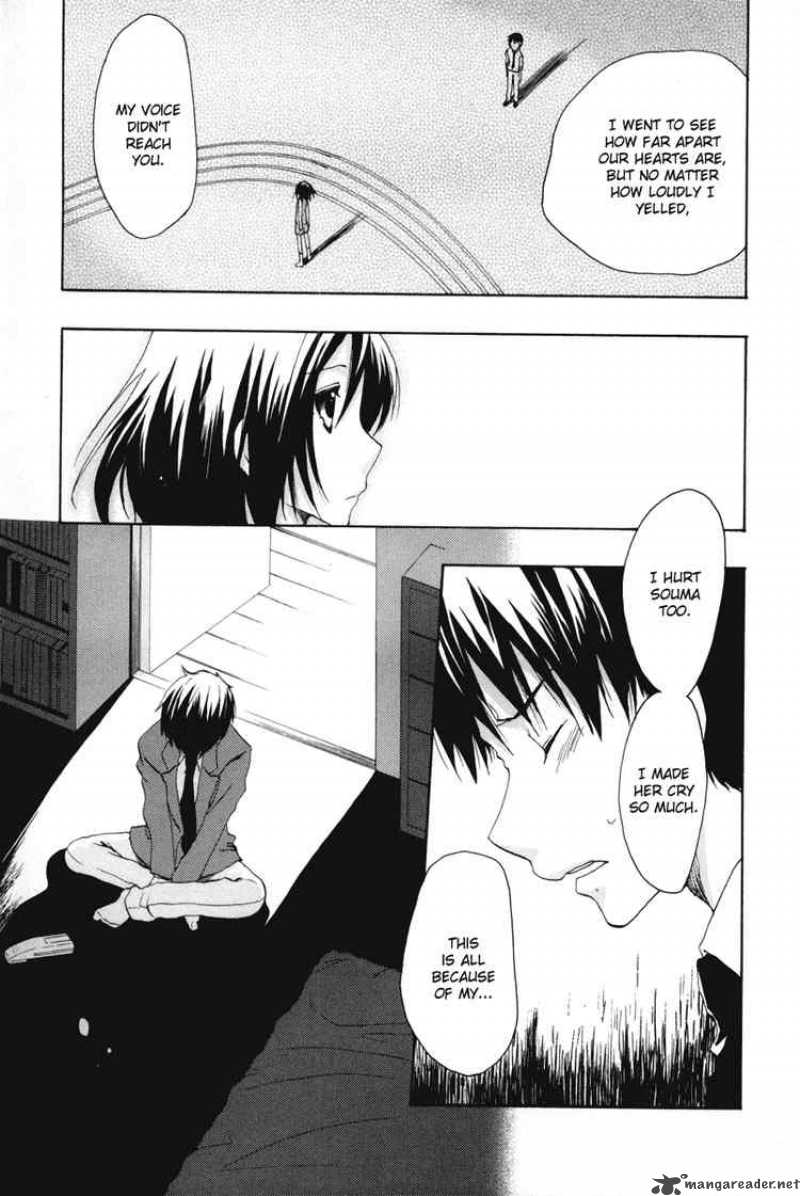 Watashitachi No Tamura Kun 18 11