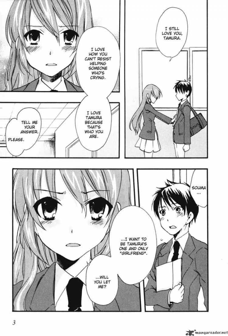 Watashitachi No Tamura Kun 18 3