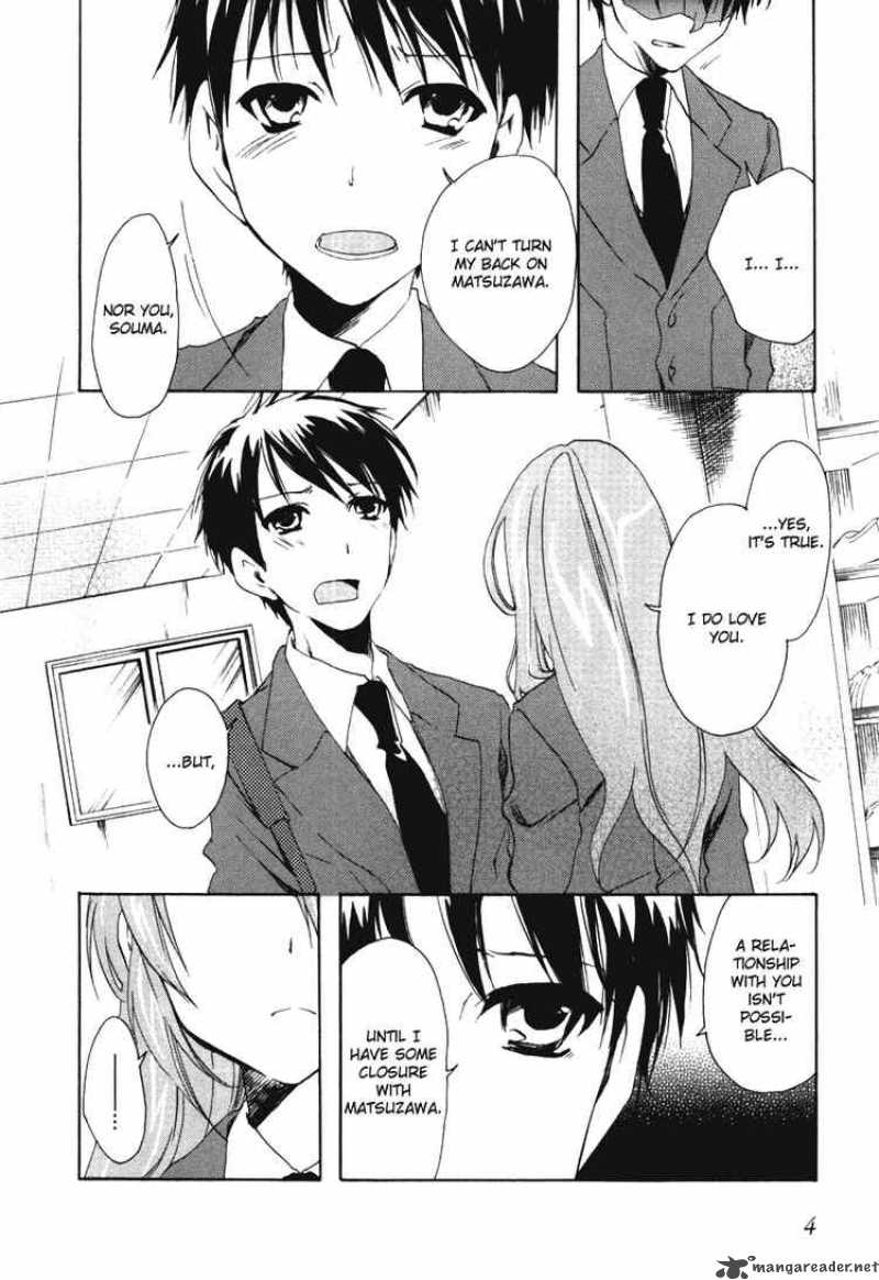 Watashitachi No Tamura Kun 18 4
