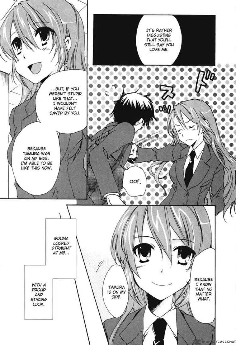Watashitachi No Tamura Kun 18 5