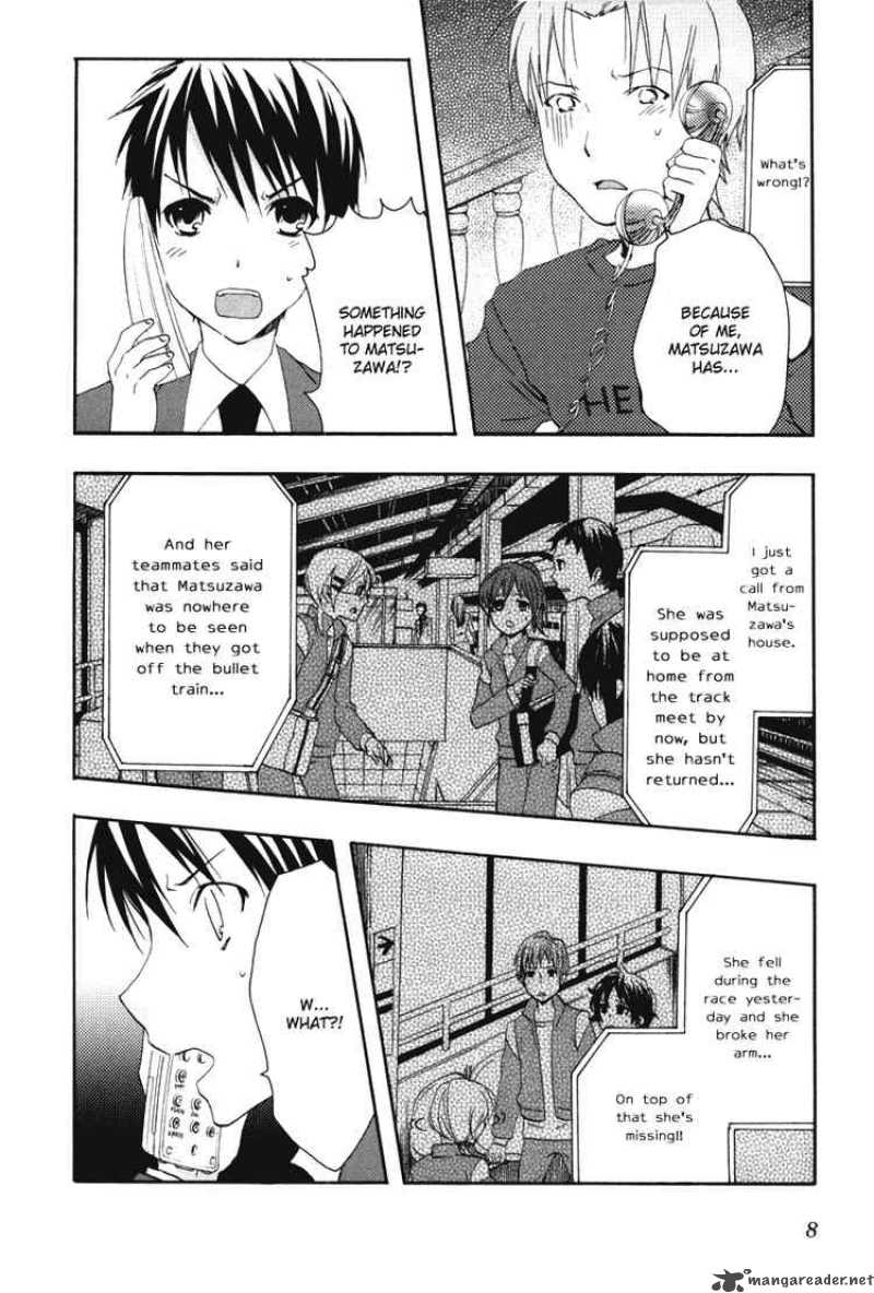Watashitachi No Tamura Kun 18 8