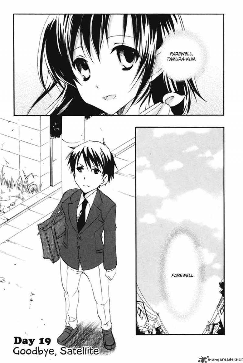 Watashitachi No Tamura Kun 19 1