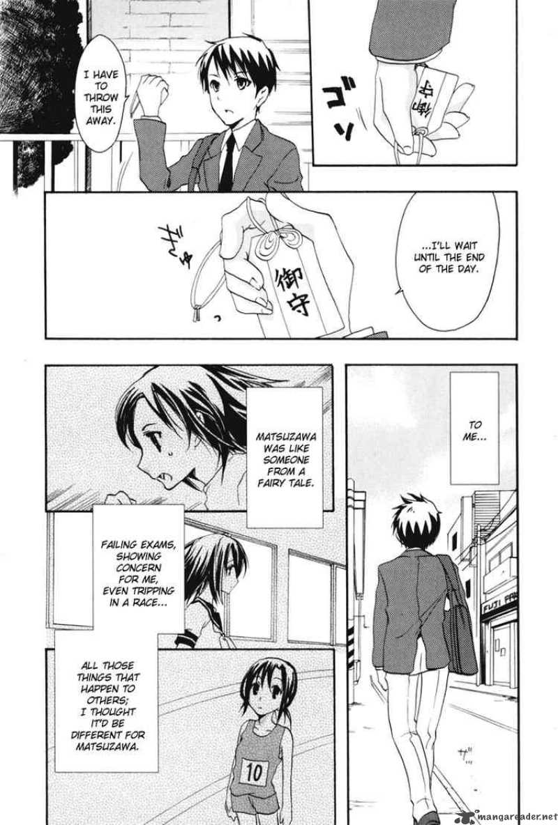 Watashitachi No Tamura Kun 19 2