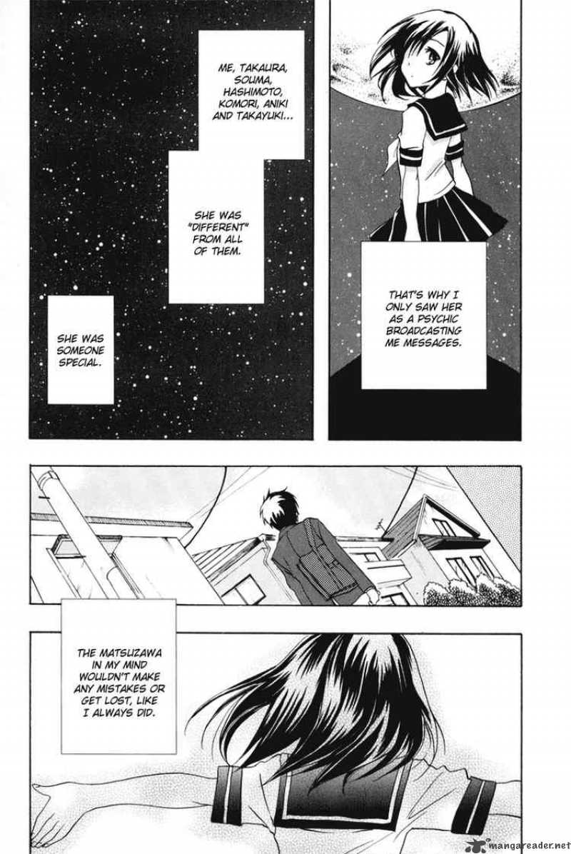 Watashitachi No Tamura Kun 19 3