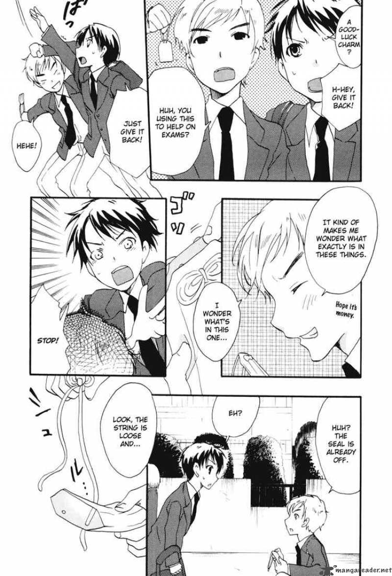 Watashitachi No Tamura Kun 19 7