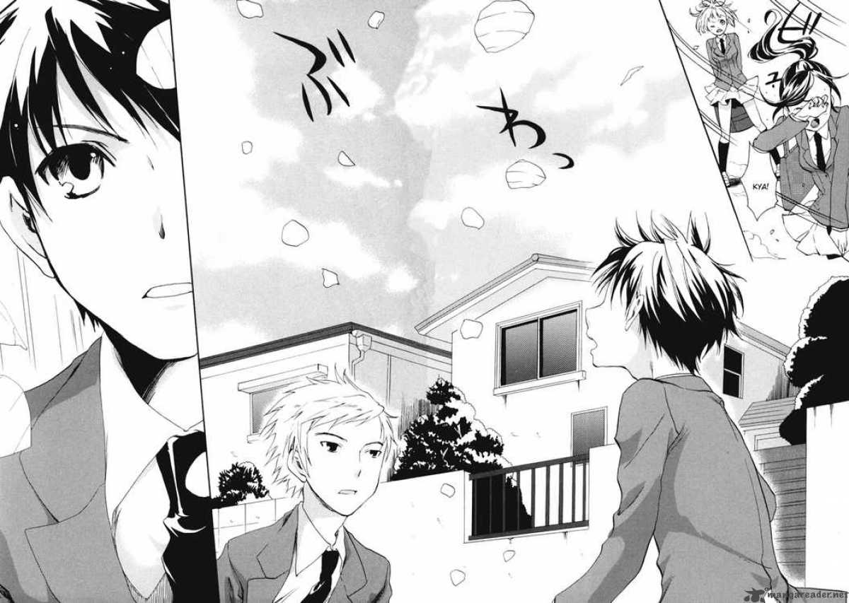 Watashitachi No Tamura Kun 19 8