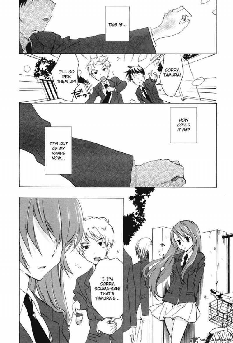 Watashitachi No Tamura Kun 19 9