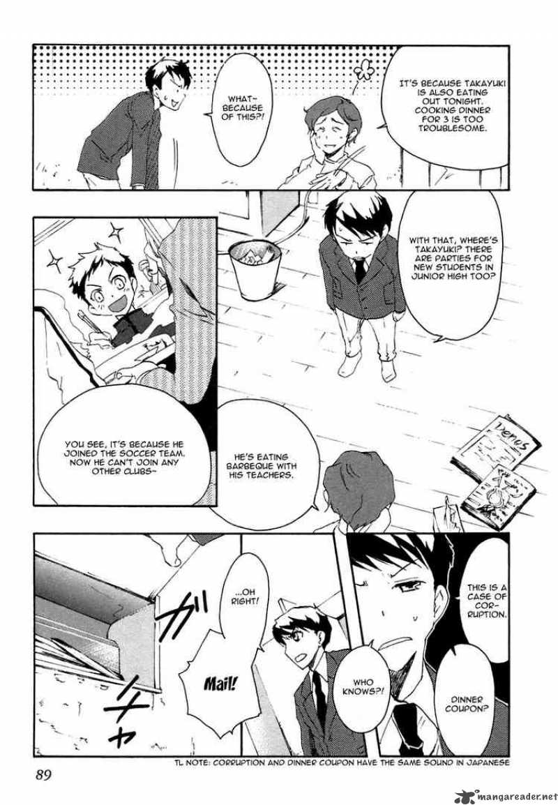 Watashitachi No Tamura Kun 2 18