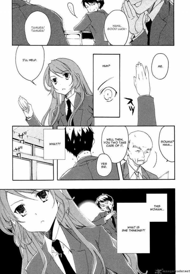 Watashitachi No Tamura Kun 2 24
