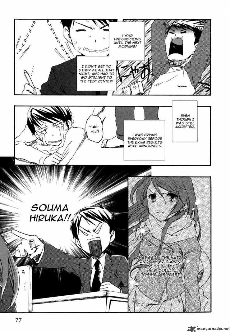 Watashitachi No Tamura Kun 2 7