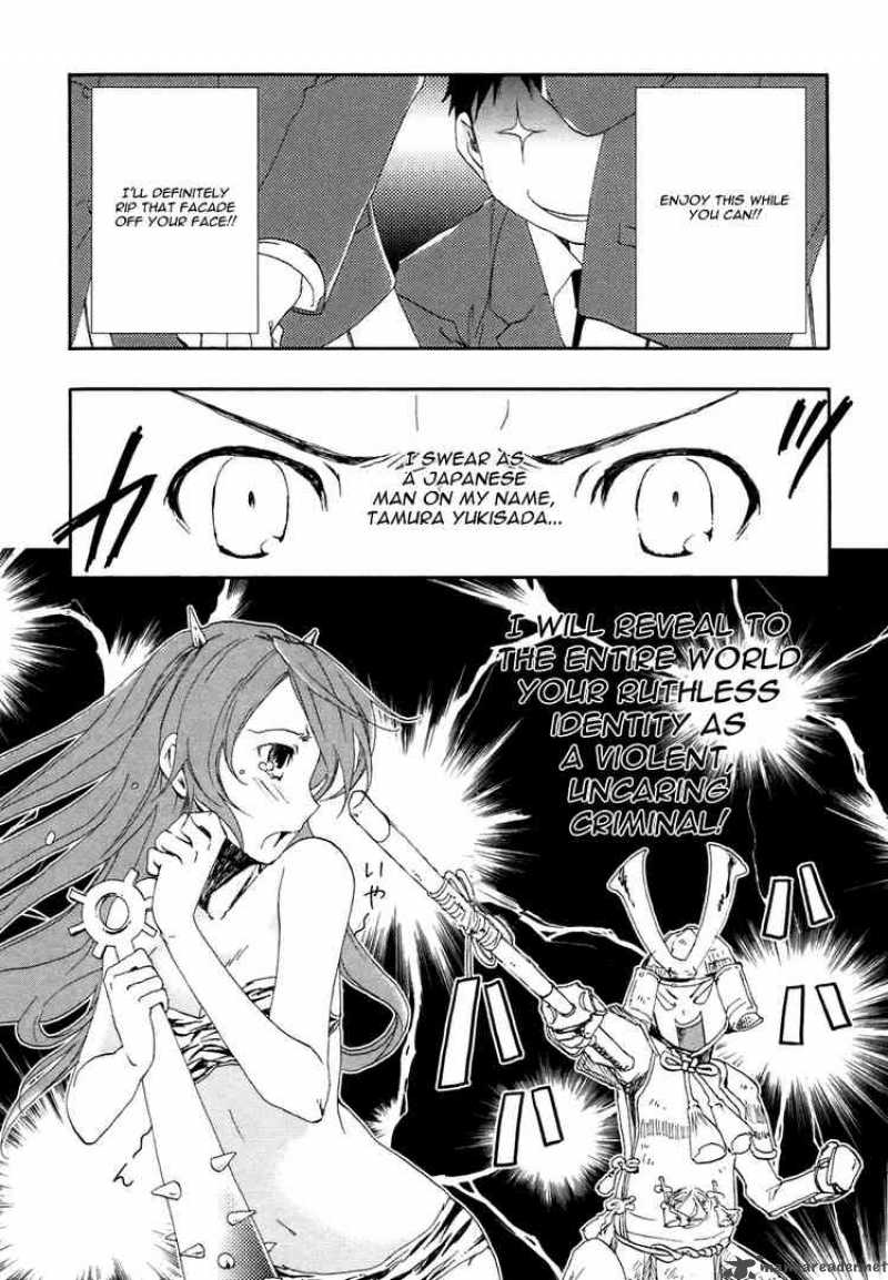 Watashitachi No Tamura Kun 2 8