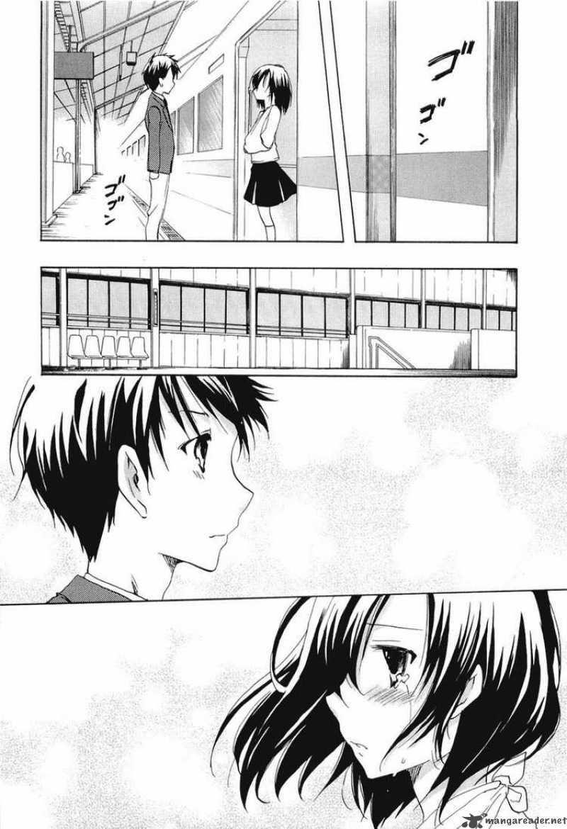 Watashitachi No Tamura Kun 20 17