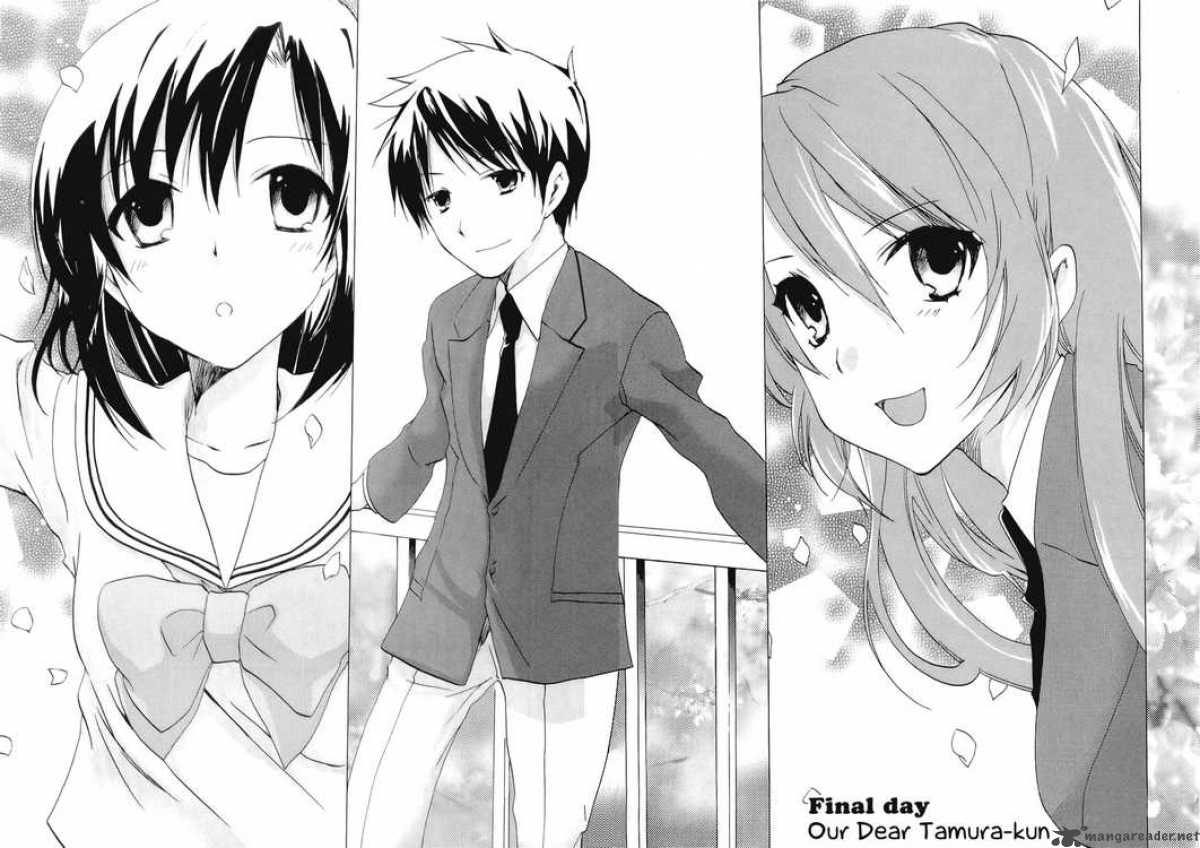 Watashitachi No Tamura Kun 20 2