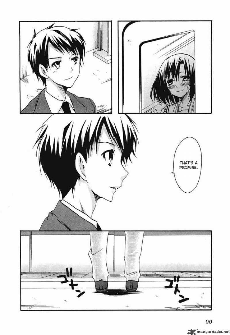 Watashitachi No Tamura Kun 20 20