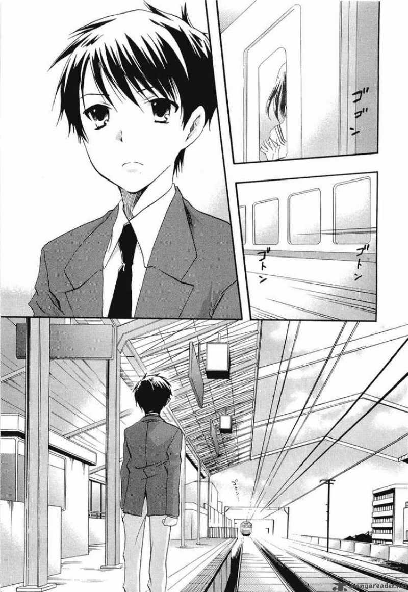 Watashitachi No Tamura Kun 20 21
