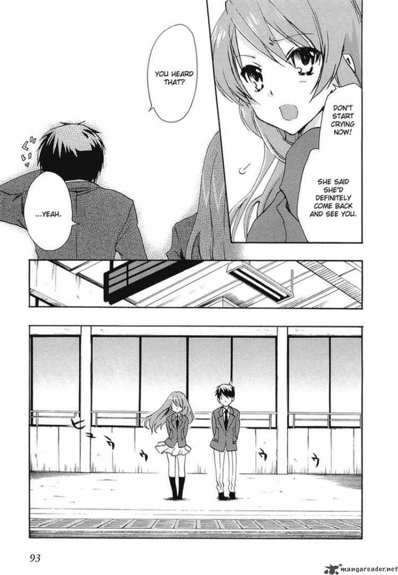 Watashitachi No Tamura Kun 20 23