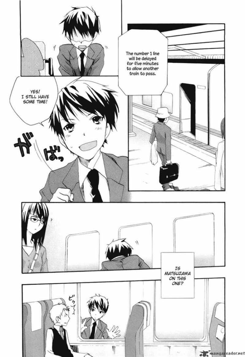 Watashitachi No Tamura Kun 20 3
