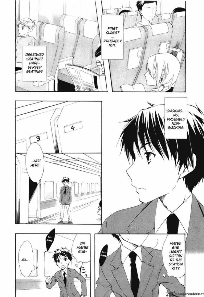 Watashitachi No Tamura Kun 20 4