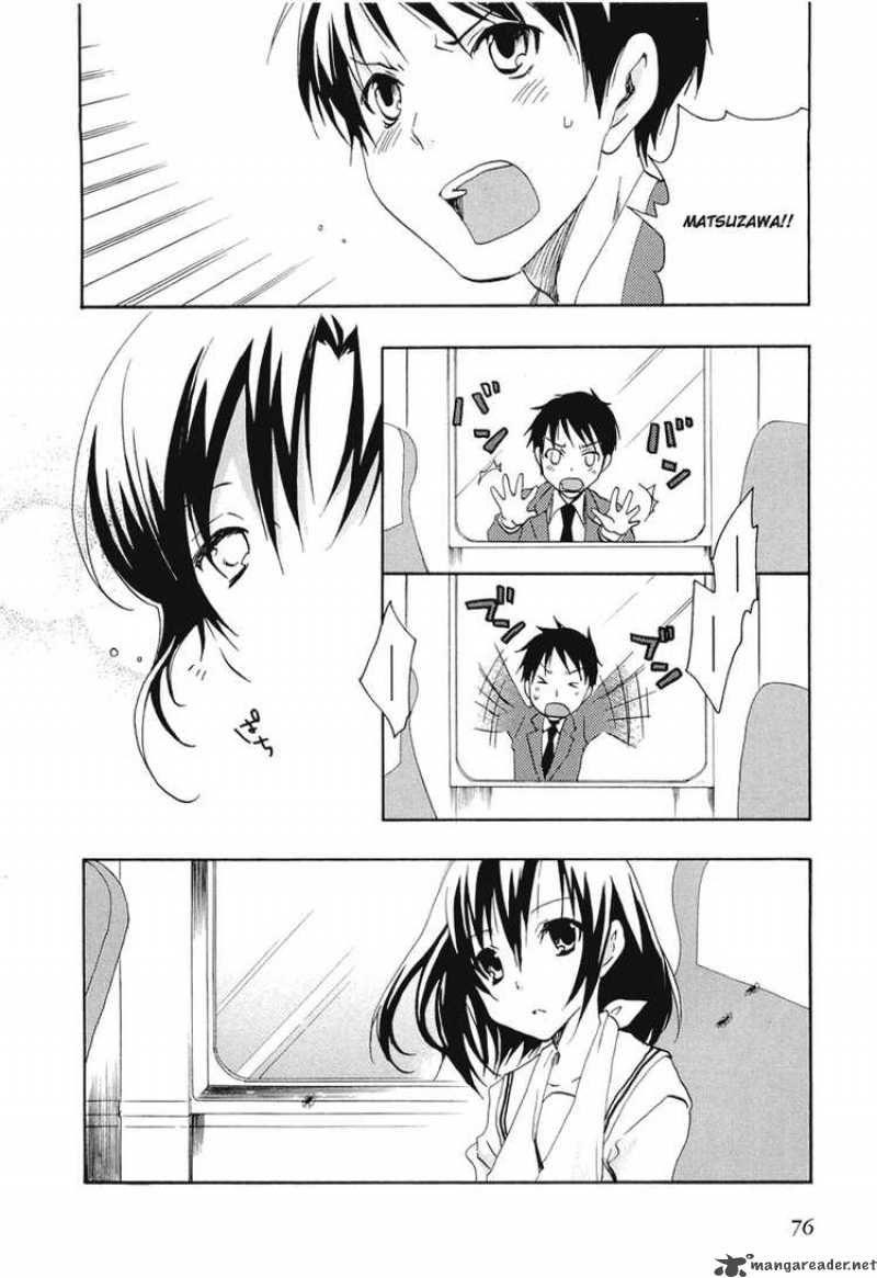 Watashitachi No Tamura Kun 20 7