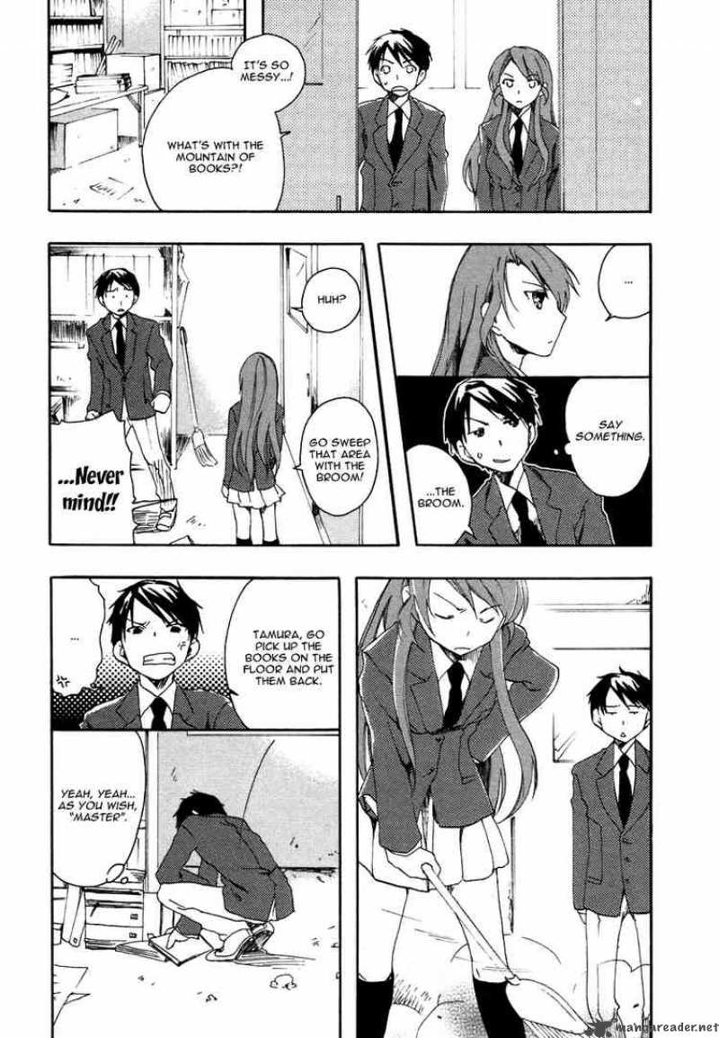 Watashitachi No Tamura Kun 3 1