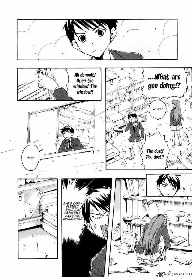 Watashitachi No Tamura Kun 3 2