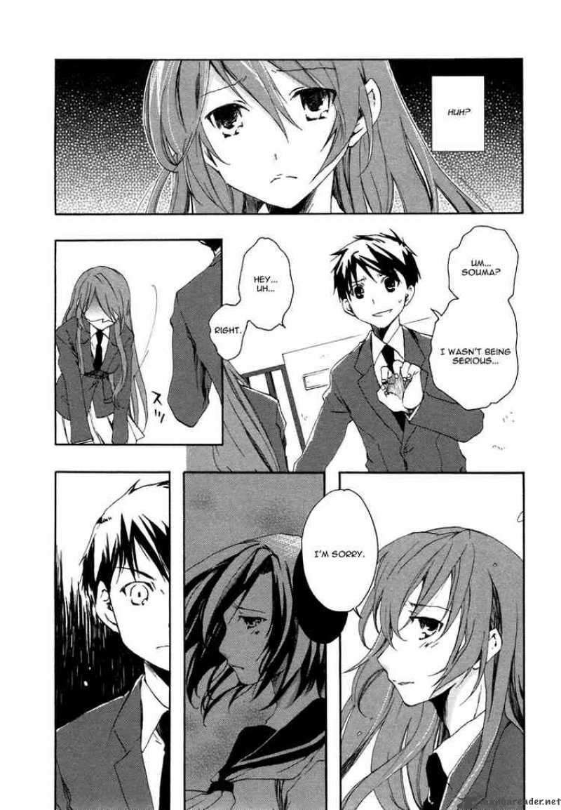 Watashitachi No Tamura Kun 3 24