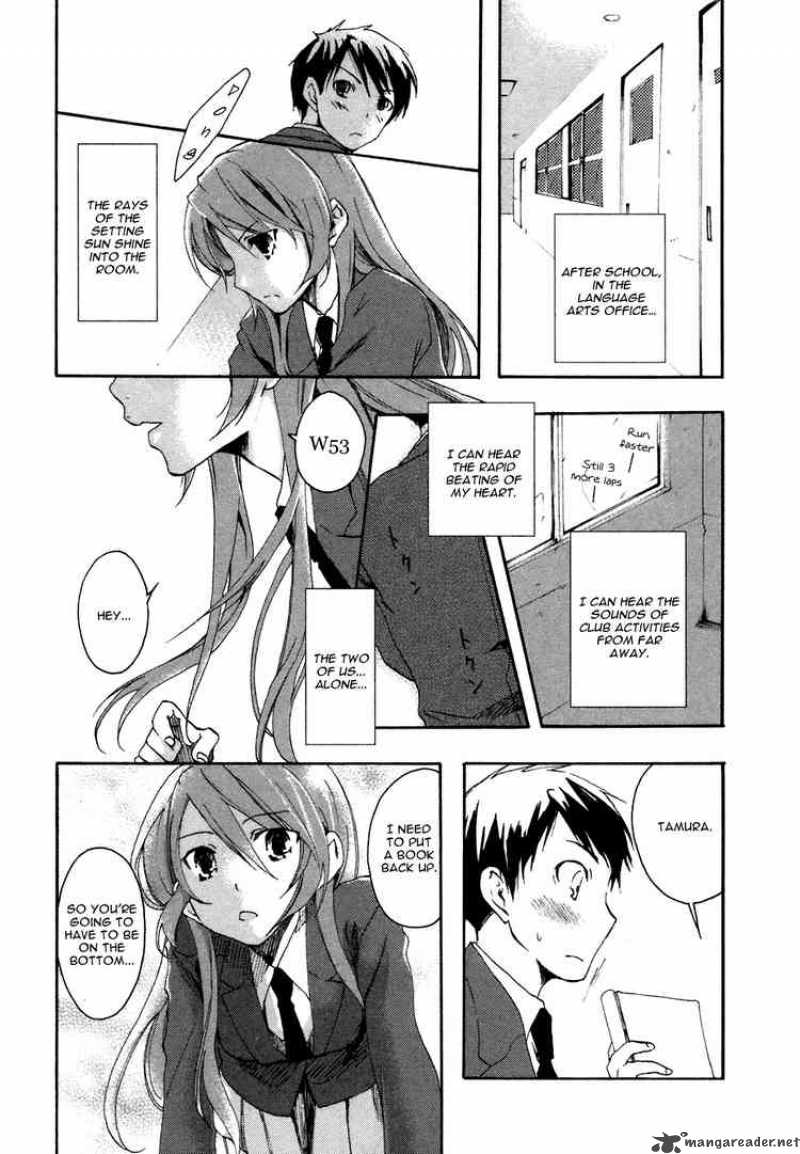 Watashitachi No Tamura Kun 3 3
