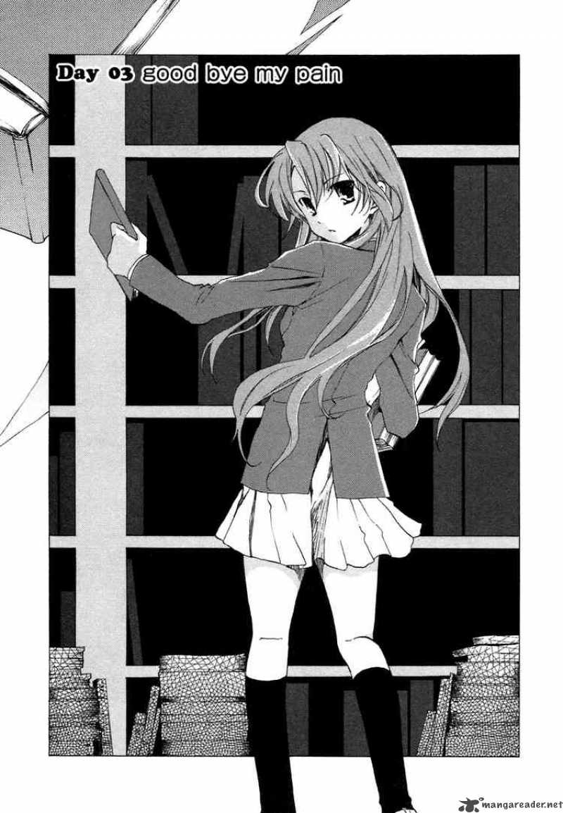 Watashitachi No Tamura Kun 3 4