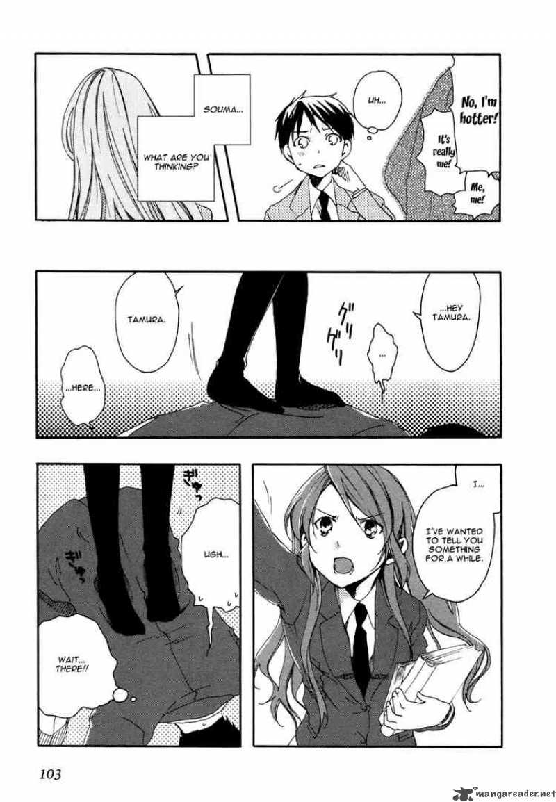 Watashitachi No Tamura Kun 3 7
