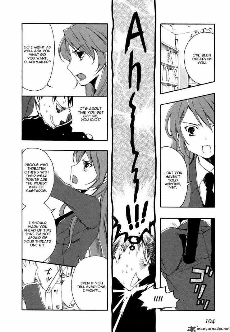 Watashitachi No Tamura Kun 3 8