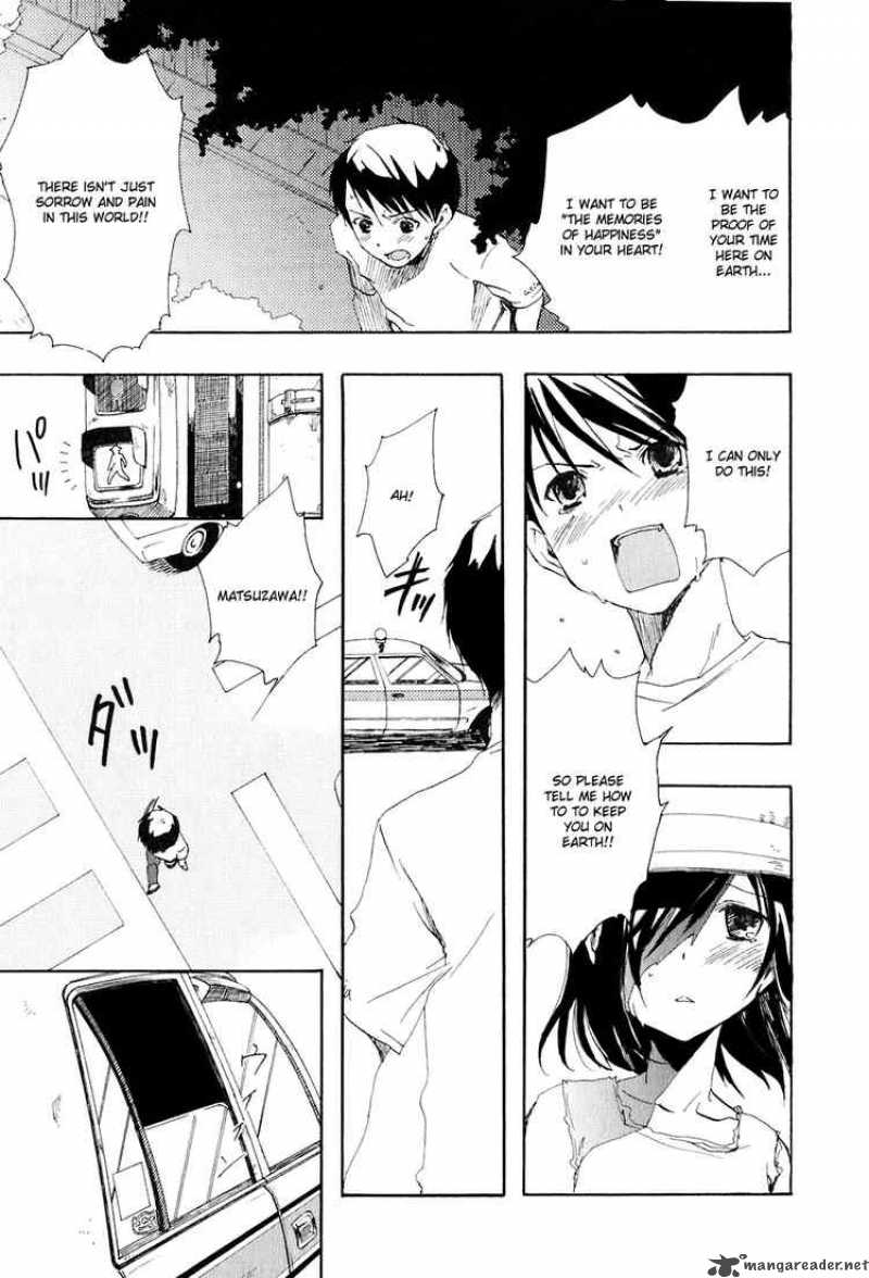 Watashitachi No Tamura Kun 6 17