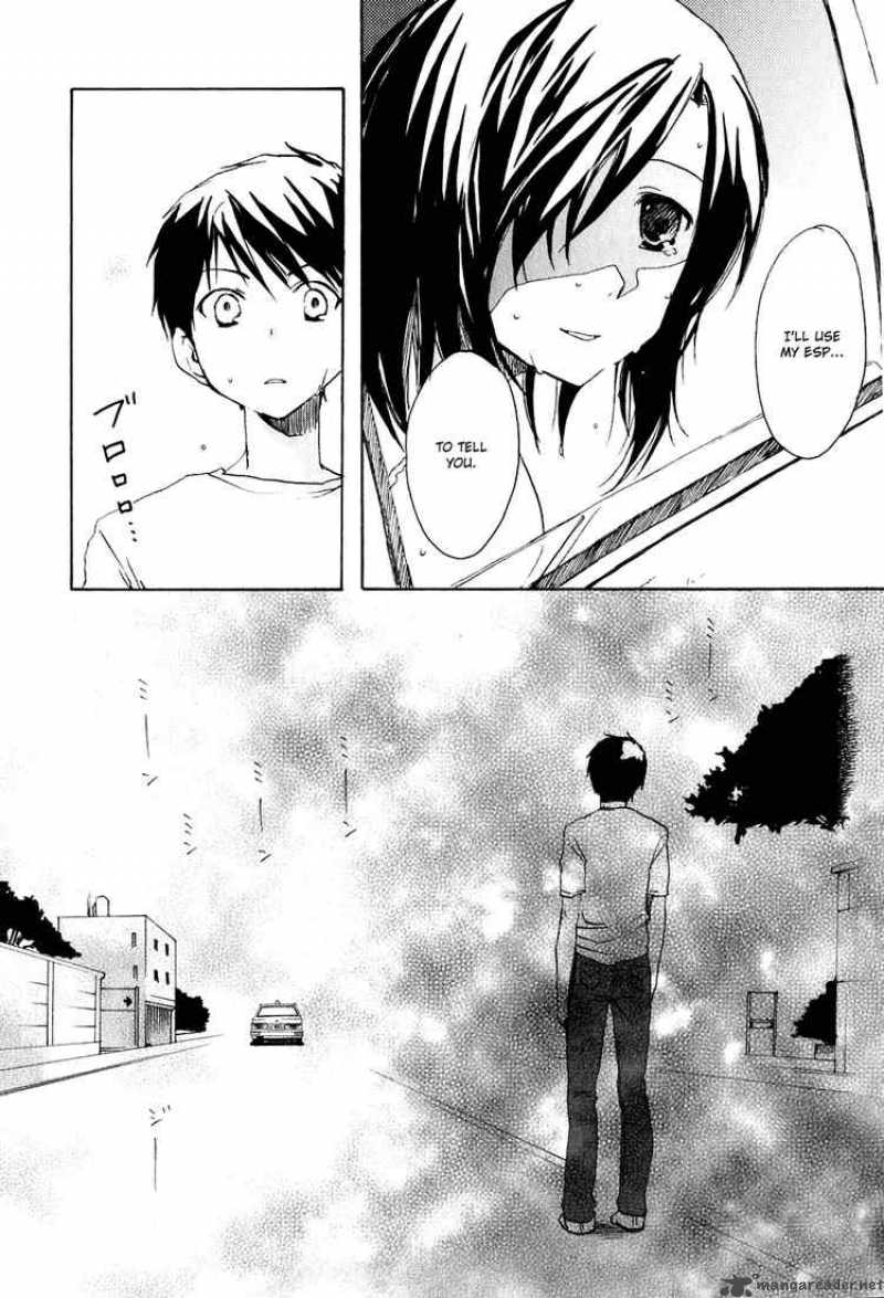 Watashitachi No Tamura Kun 6 18