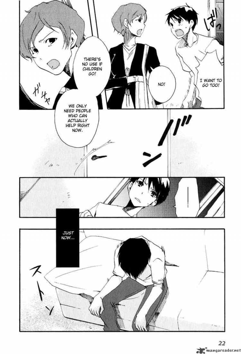 Watashitachi No Tamura Kun 6 22