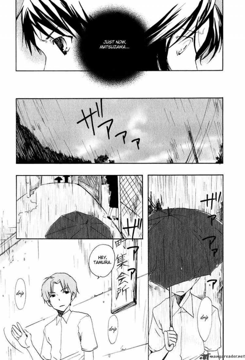 Watashitachi No Tamura Kun 6 23