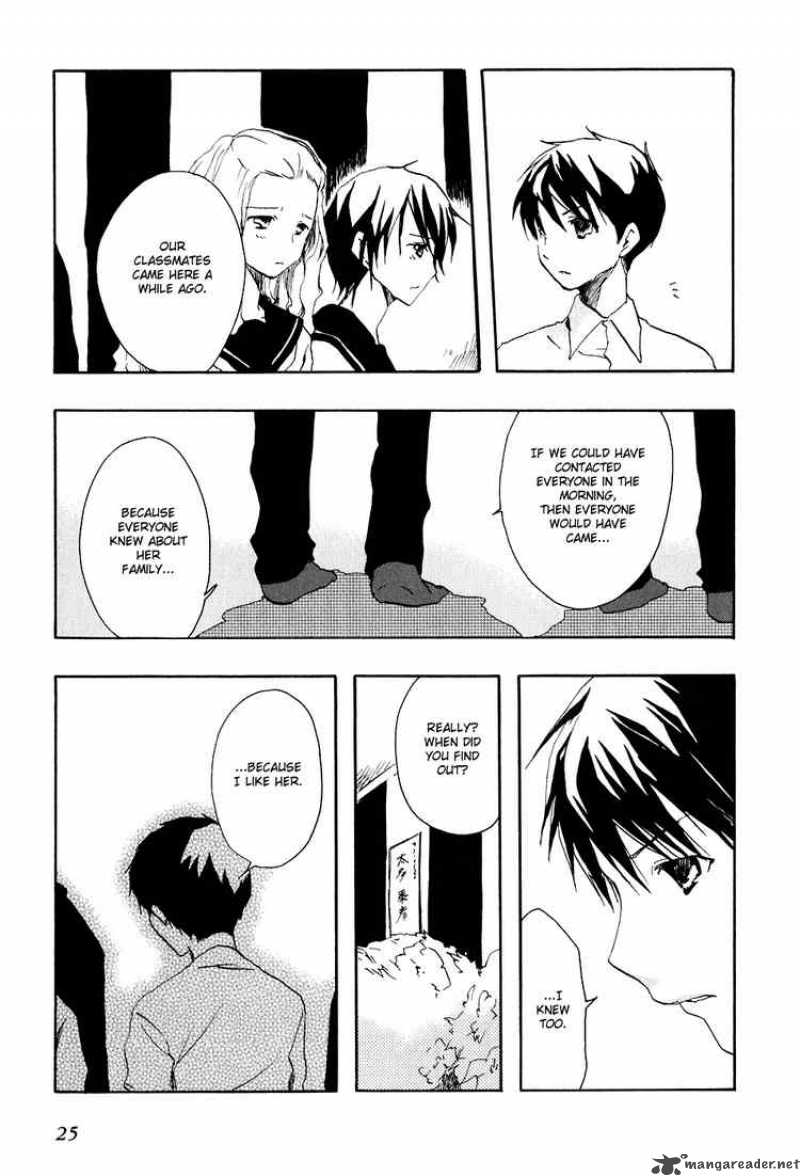 Watashitachi No Tamura Kun 6 25
