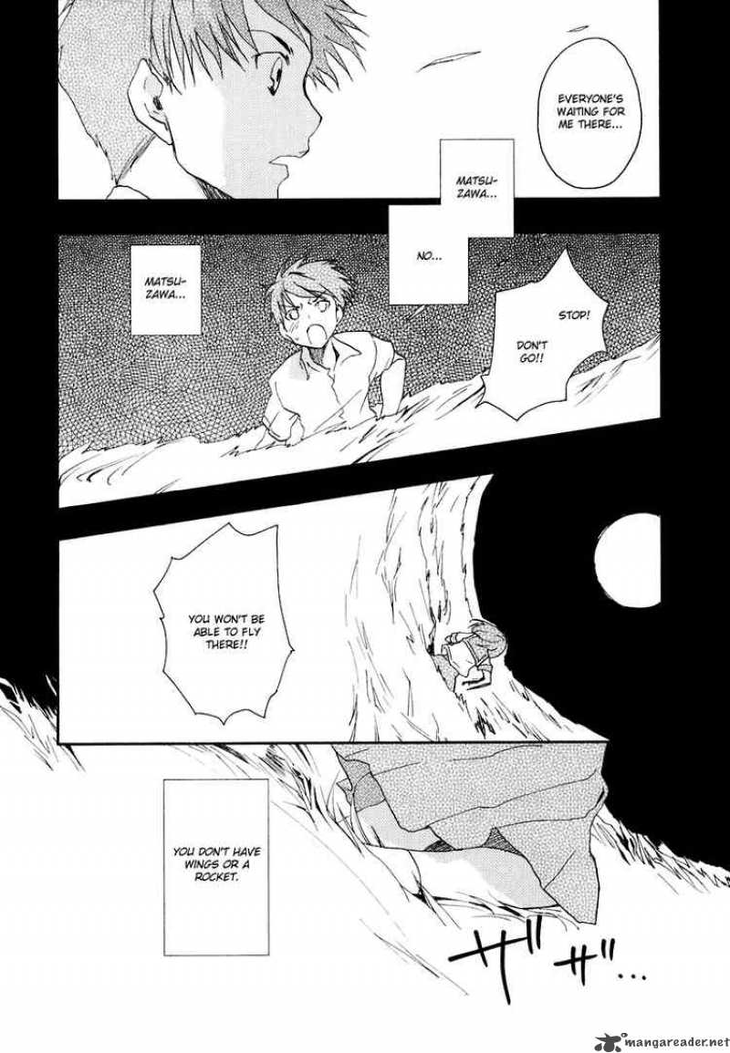 Watashitachi No Tamura Kun 6 6