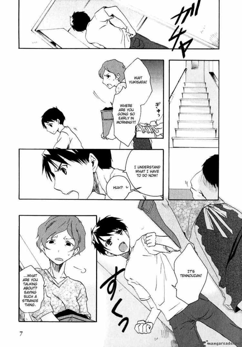 Watashitachi No Tamura Kun 6 8