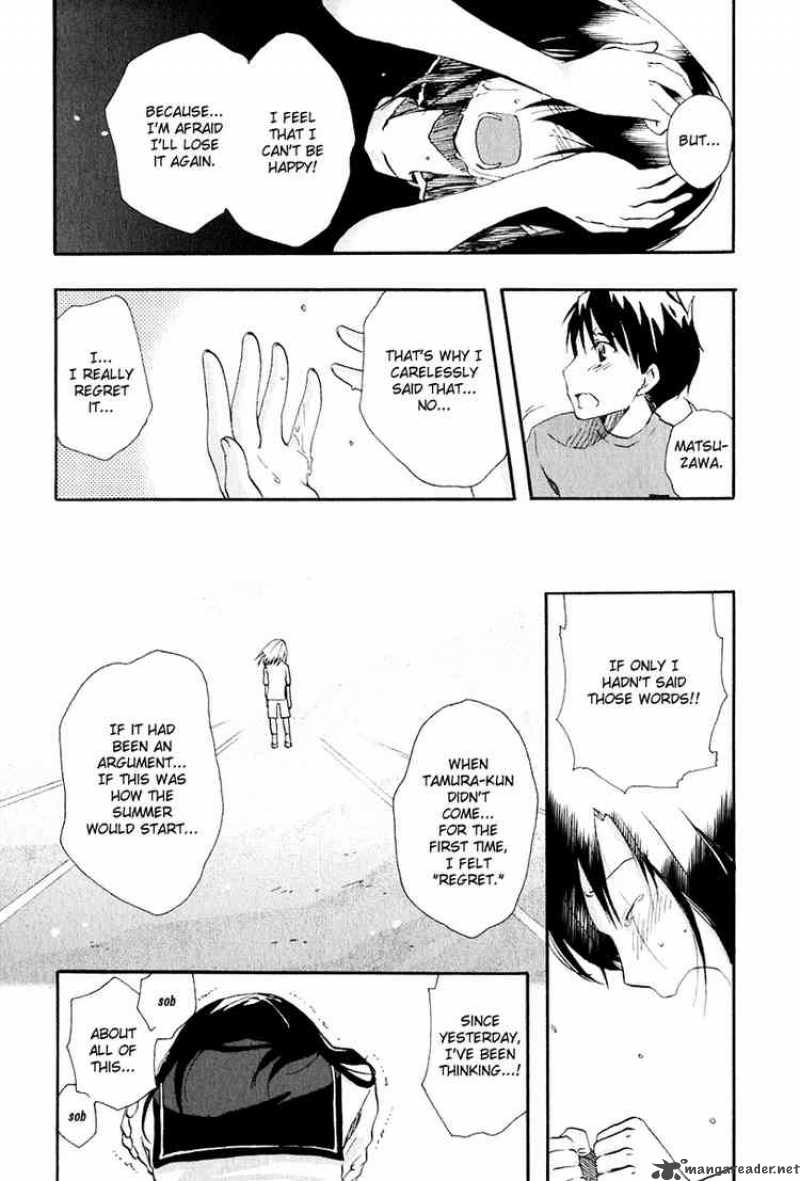 Watashitachi No Tamura Kun 7 11