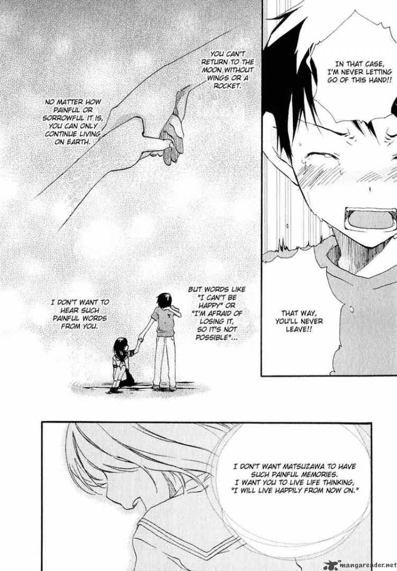 Watashitachi No Tamura Kun 7 16