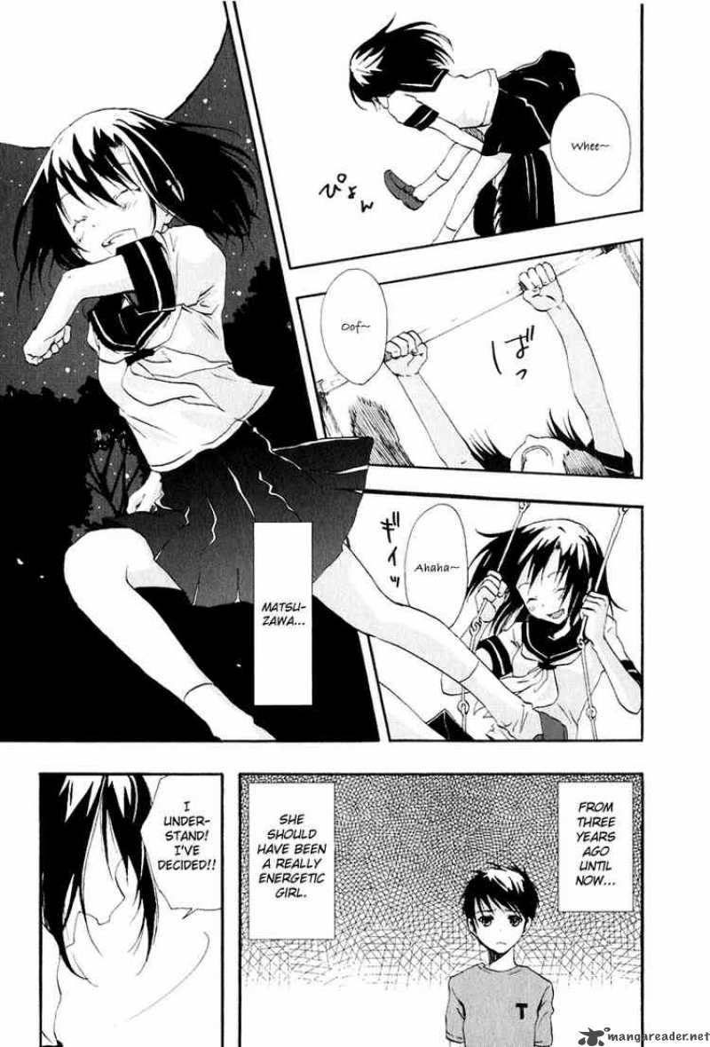 Watashitachi No Tamura Kun 7 19