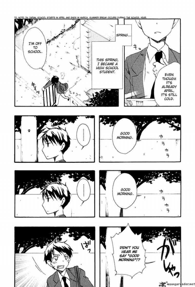 Watashitachi No Tamura Kun 7 23