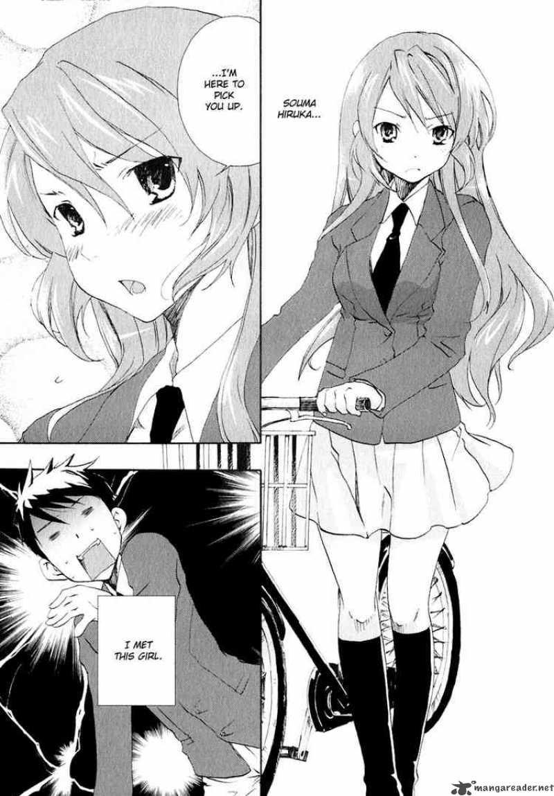 Watashitachi No Tamura Kun 7 24