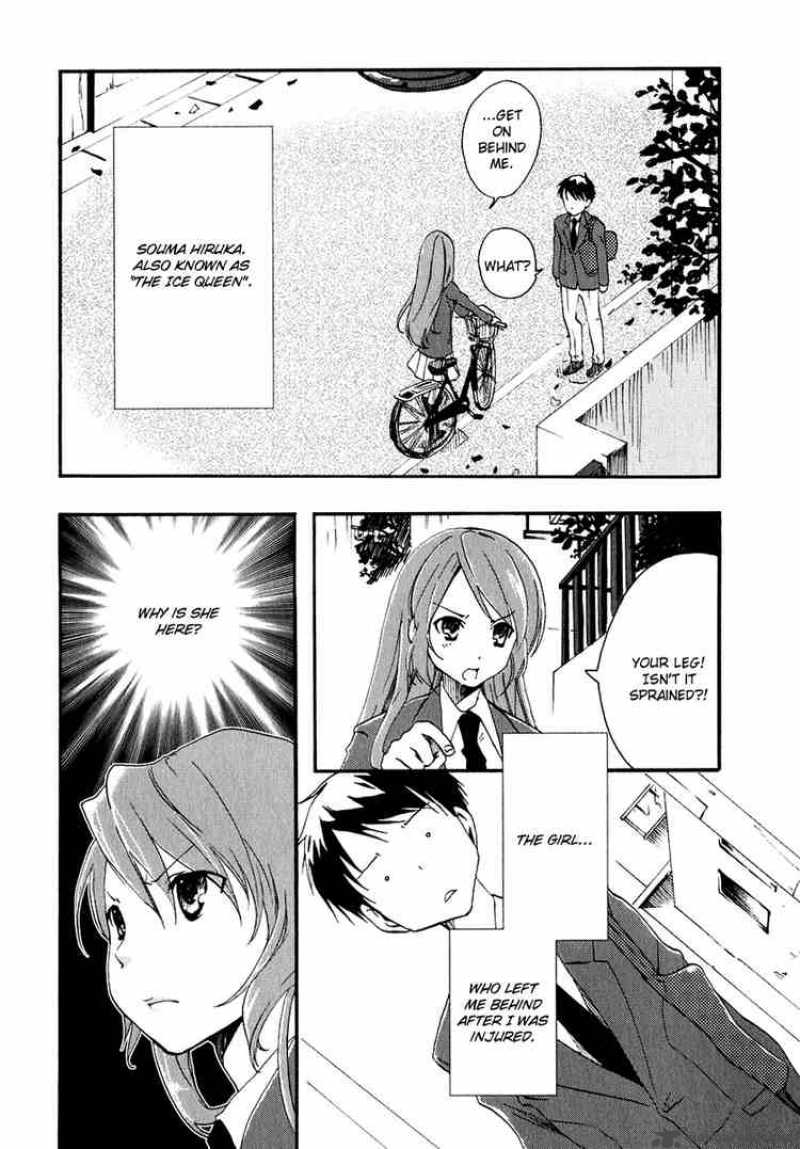 Watashitachi No Tamura Kun 8 1